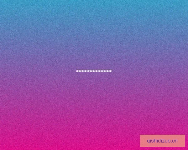 海角官网：开启数字海洋的探索之旅，遇见无限可能