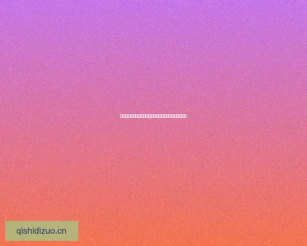 黑料官方网址：揭秘网络深处的宝藏，一次触及心弦的探索